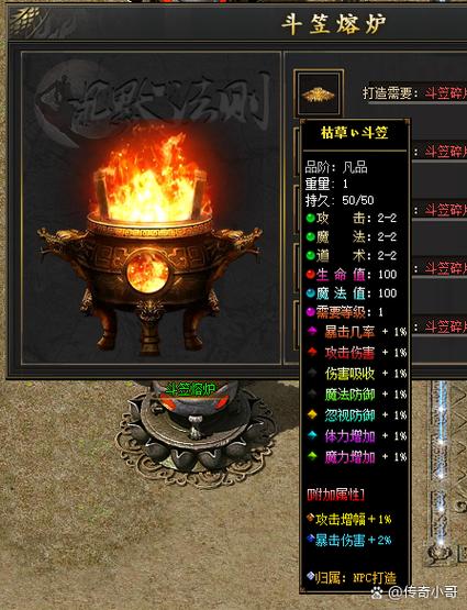 180传奇合击打金服