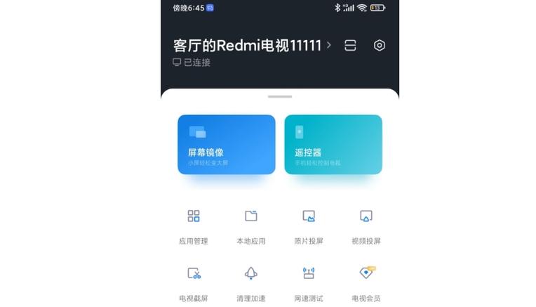 电视机插上电源指示灯不亮截图