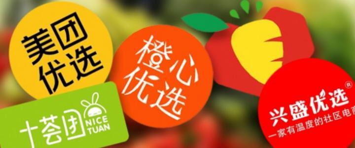 多多买菜的货源是本地配送吗缩略图