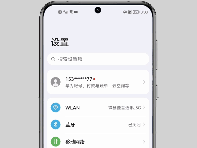 荣耀手机长截图太短了