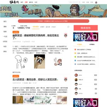 曼陀庄园为什么打不开了截图