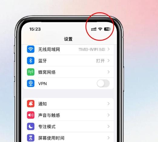 苹果wlan版是什么意思缩略图
