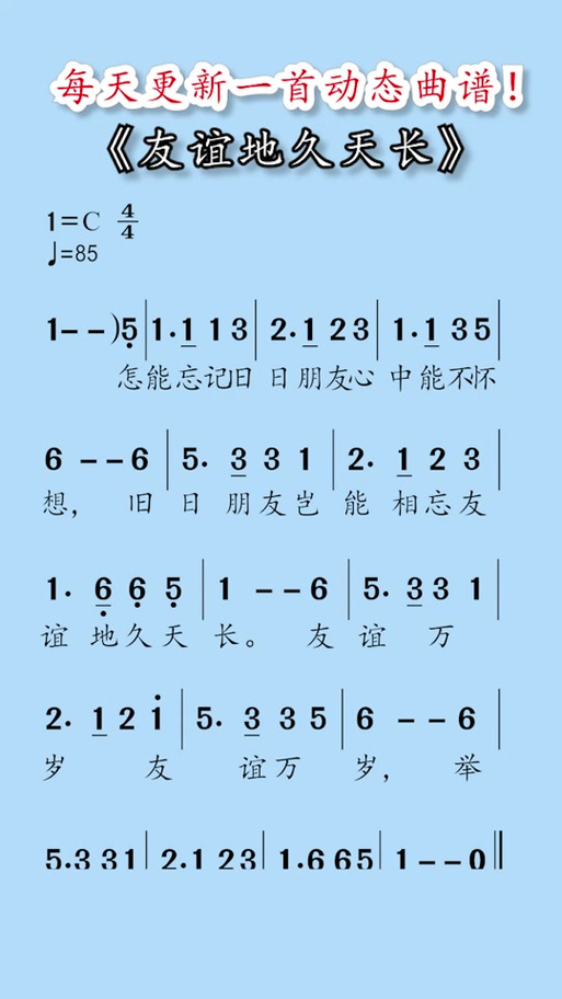 《友谊地久天长》王小帅