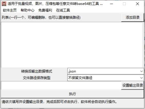 base文件手机怎么打开