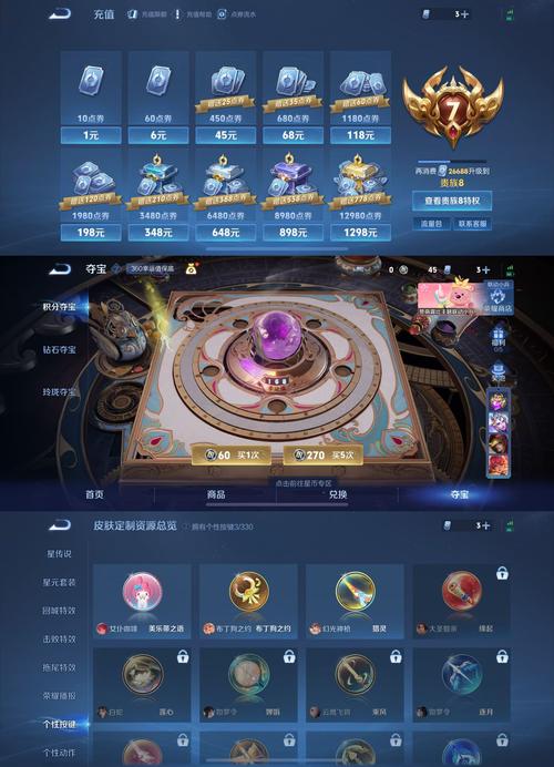 混沌起源怎么充值一元