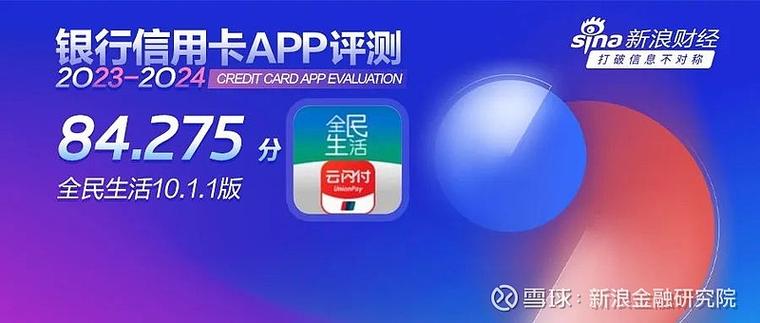 全民生活民生信用卡app客户电话图标