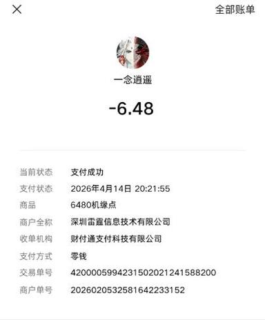 2026兑换码(没过期)ins