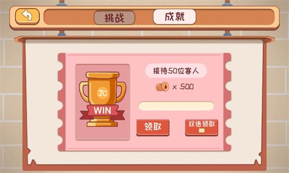 米琪果汁店无限钱