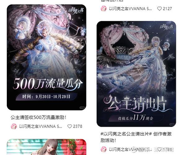 小红书有游戏吗?可以直接玩吗