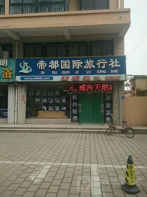皇都国际app下载