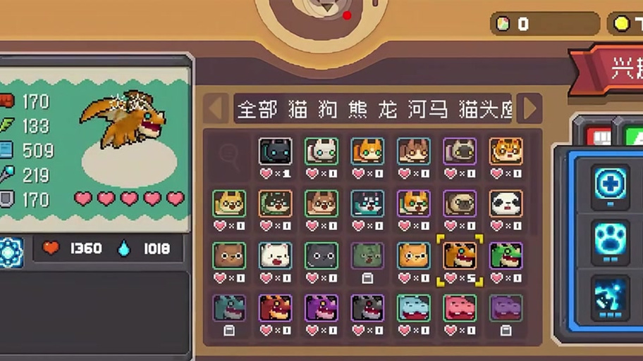 绯雨骑士团宠物配方
