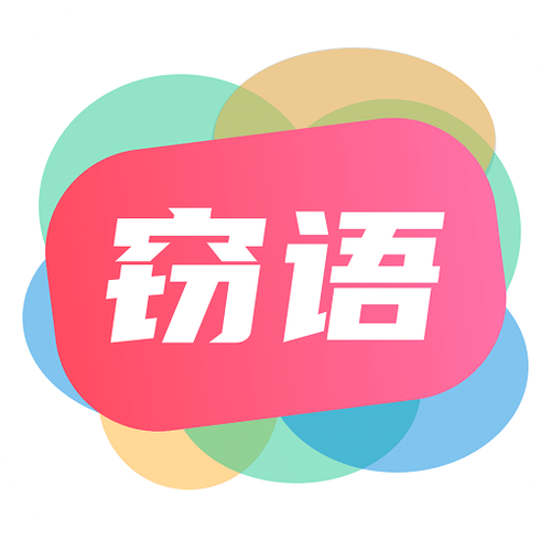 窃语漂流瓶图标