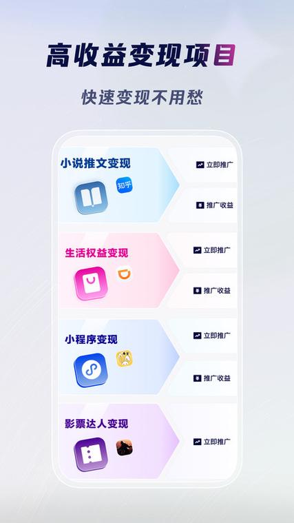 云推巨量图标