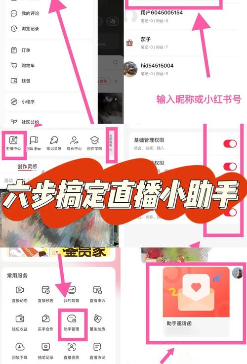 优酷一个账号怎么登录两个手机