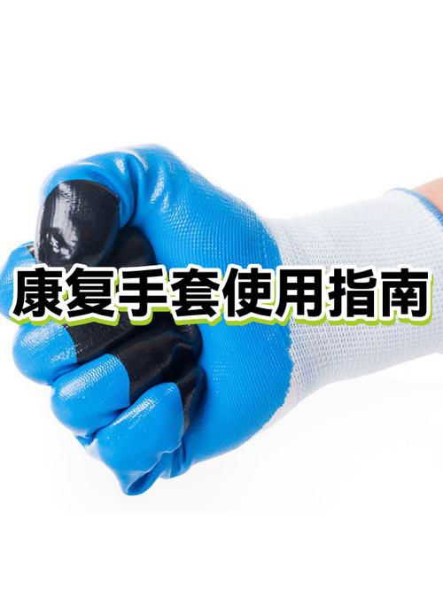 康复手套十大名牌排名