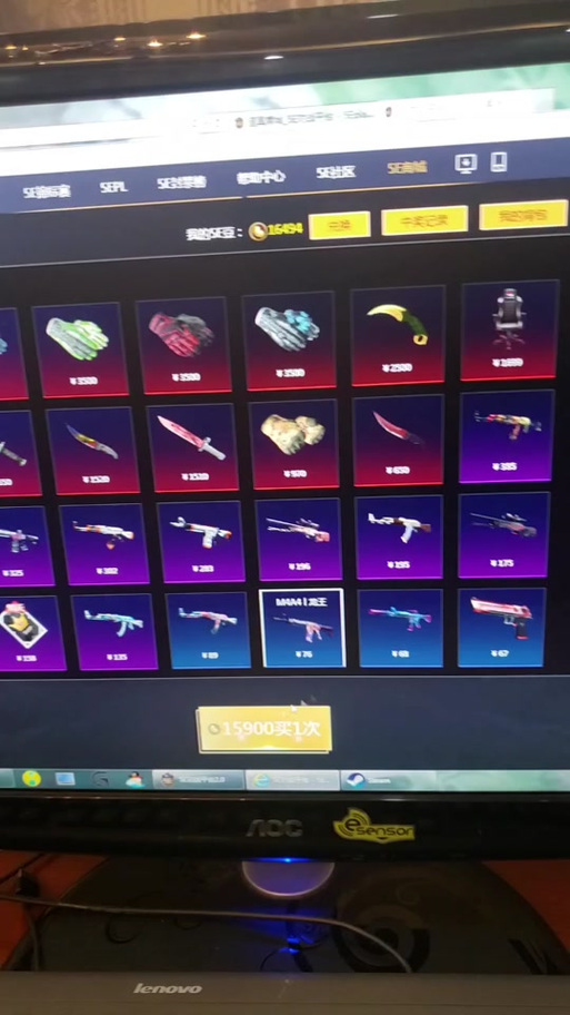 csgo抽奖模拟