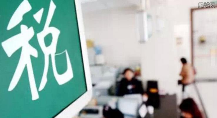 中央地方共享税