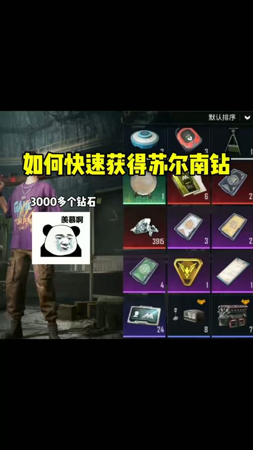荒岛求生精钻怎么获得截图