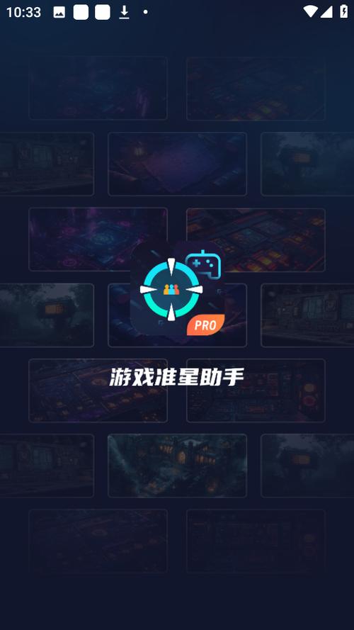 手机游戏制作器app