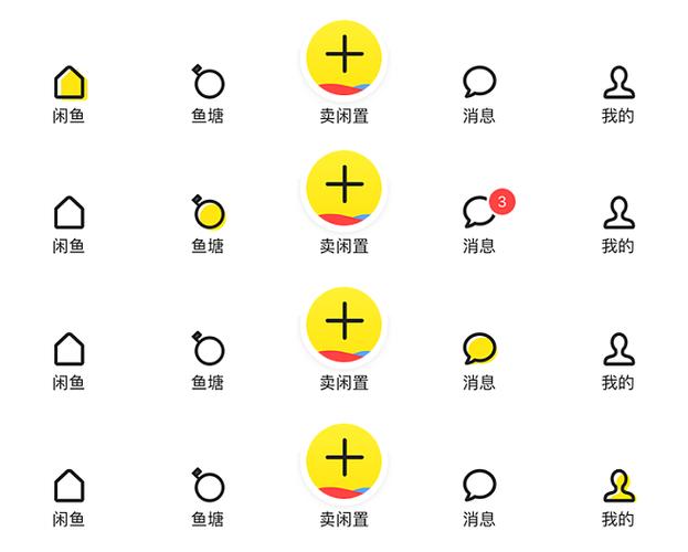 闲鱼怎么找卖家店铺