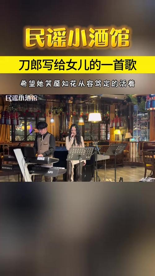 韩剧爸爸是女儿插曲图标