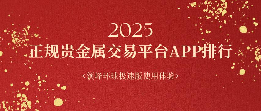交易平台官网