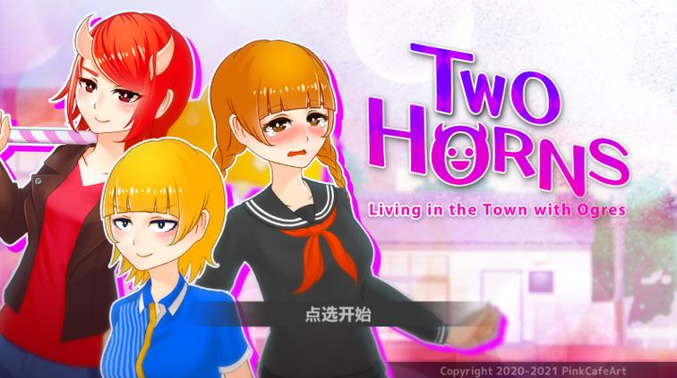 与鬼共生的小镇下载安卓版