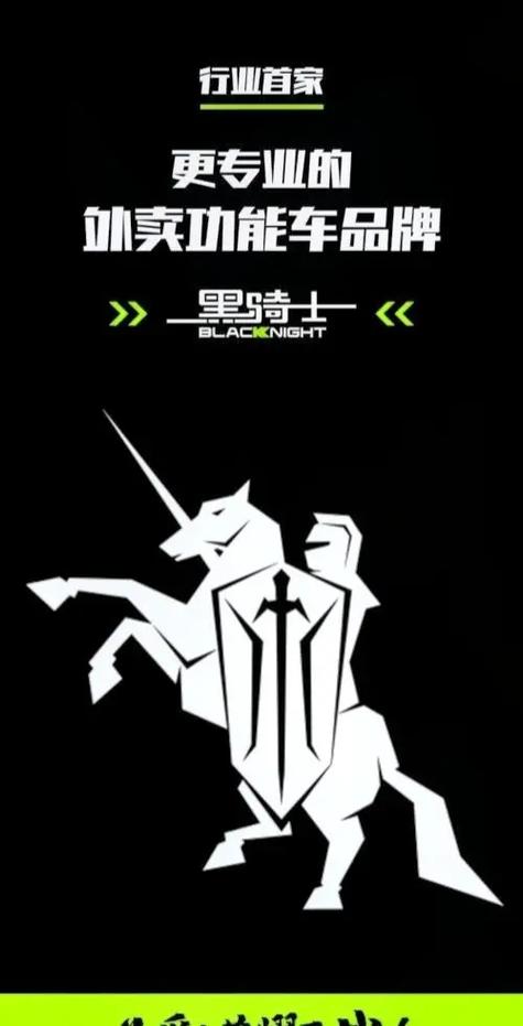 为什么不买黑骑士截图
