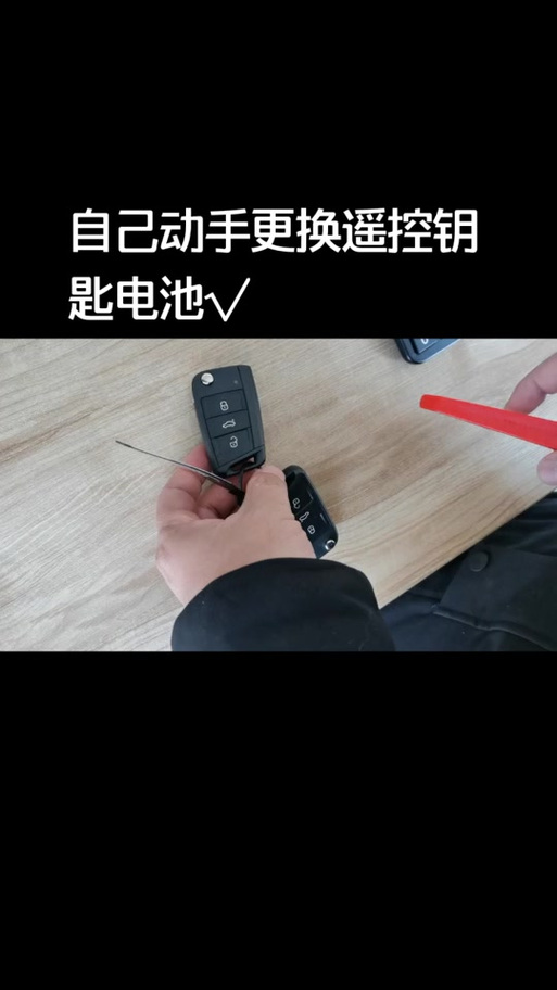 换了一个遥控器怎么用