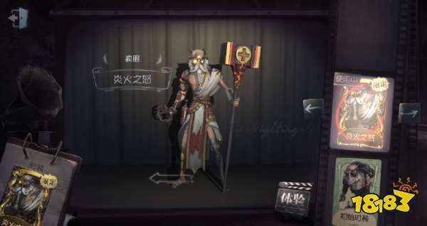疯眼最强天赋