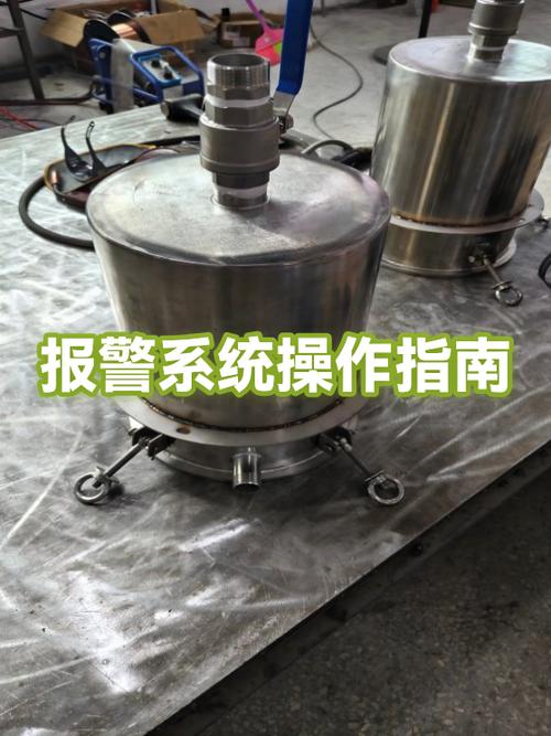 布防和撤防教程步骤截图