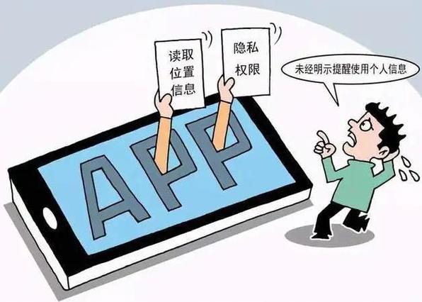 清软破解会泄露个人隐私吗截图