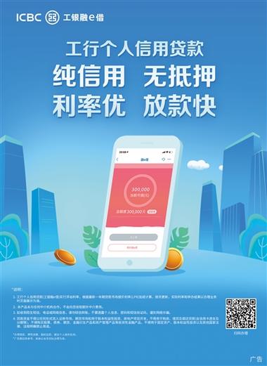 融e借客服缩略图