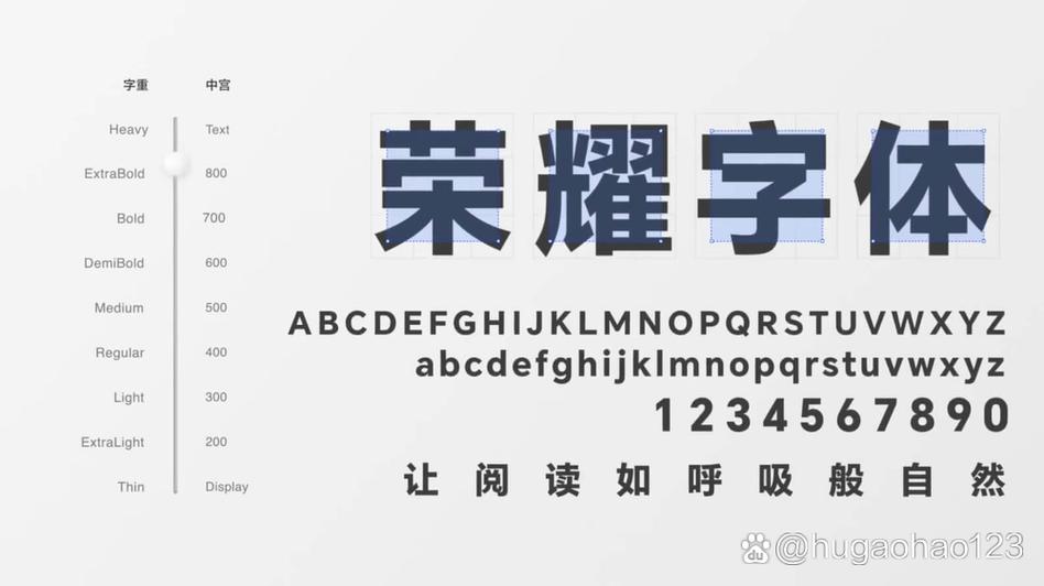 荣耀手机怎么设置字体