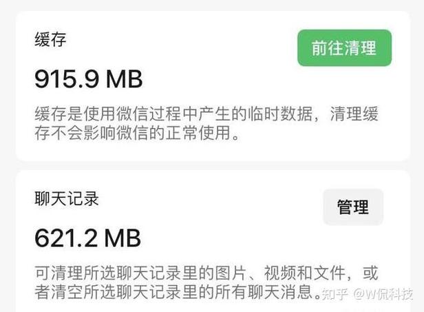 微信朋友圈点赞数量限制缩略图