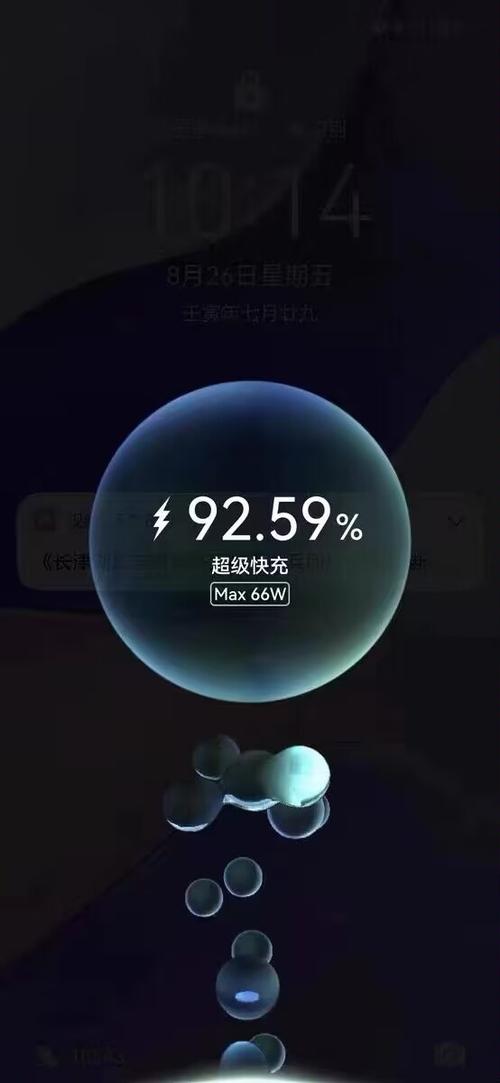 oppo65w快充手机