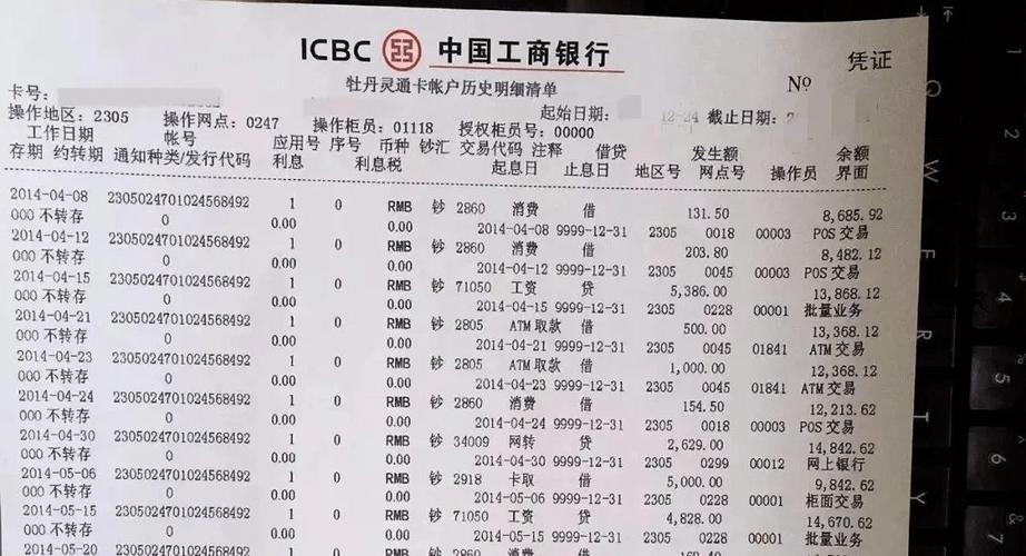 刷流水最佳方案
