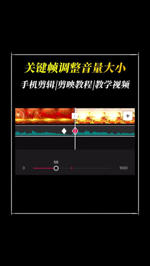 抖音声音小调大小的方法