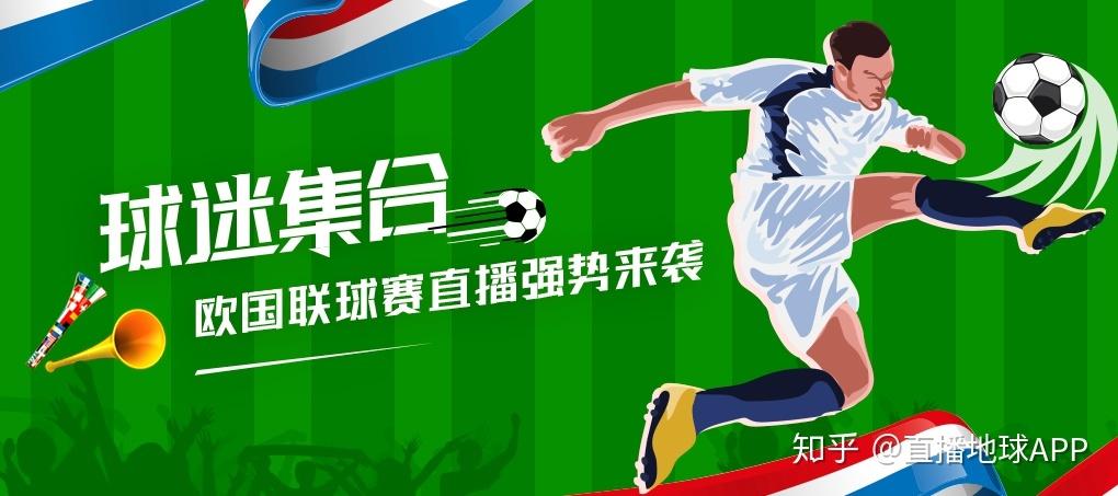 球球体育直播手机版