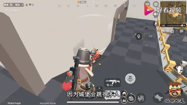 香肠派对怎么边跳边打人