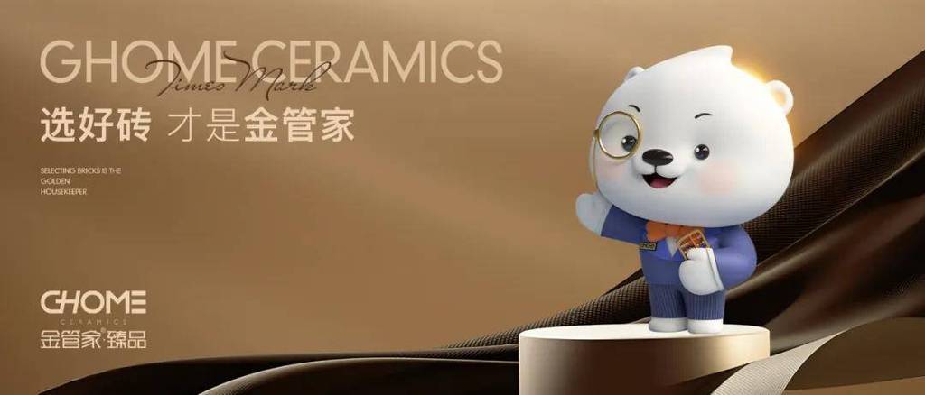 金管家靠谱吗缩略图