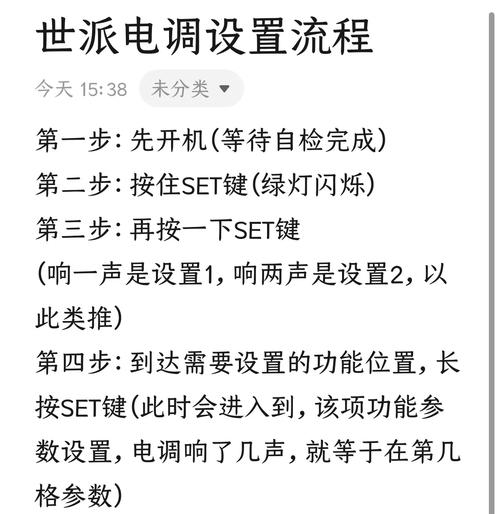 如何调整bclk的频率