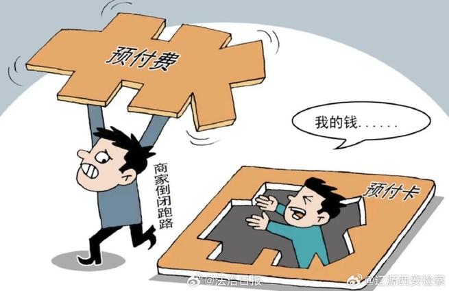 公司注销了怎样收余款