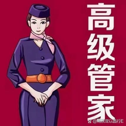 做饭阿姨买菜怎么管理缩略图