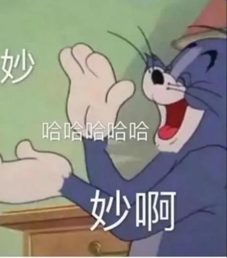 有哪些有趣的沙雕表情包