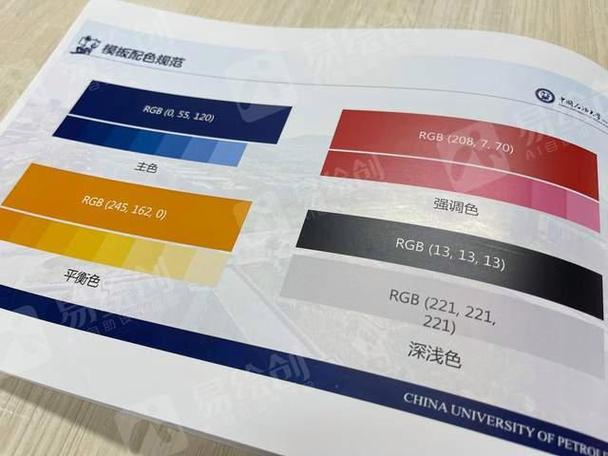 喷墨打印出来的有深有浅截图