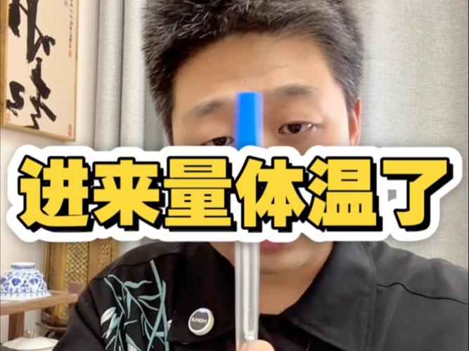 升一个调是多少度