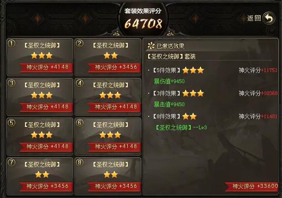 魔域新区万元号有什么奖励