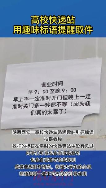 驿站寄件是什么意思缩略图