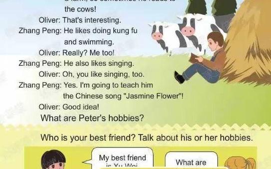 免费人教版英语pep点读缩略图